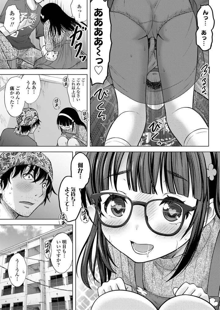 63ページ目