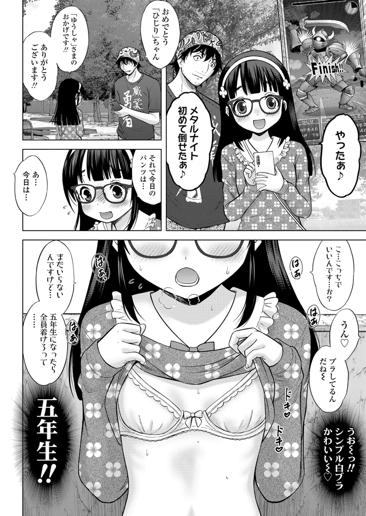 64ページ目