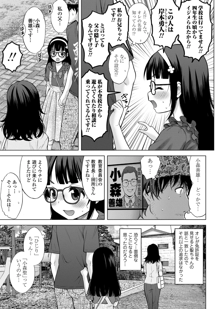 71ページ目