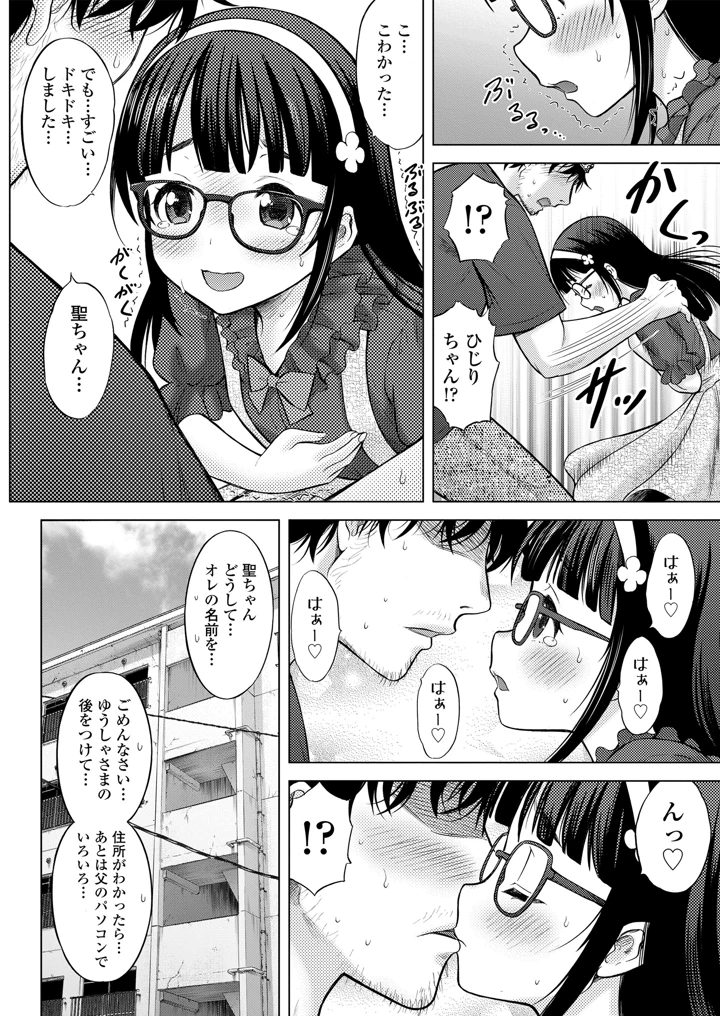 72ページ目