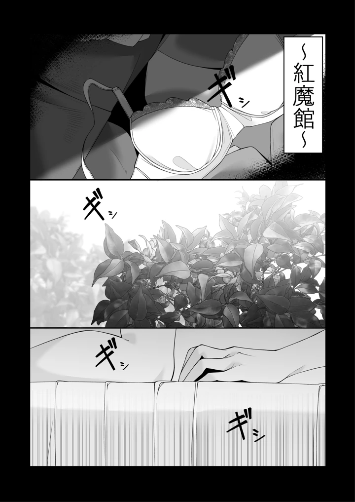 3ページ目