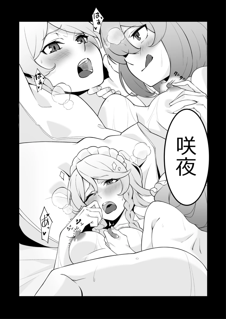 4ページ目