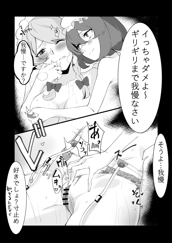 6ページ目