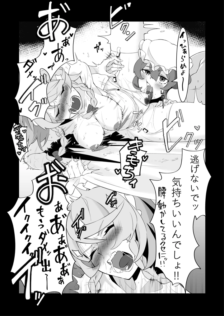 13ページ目