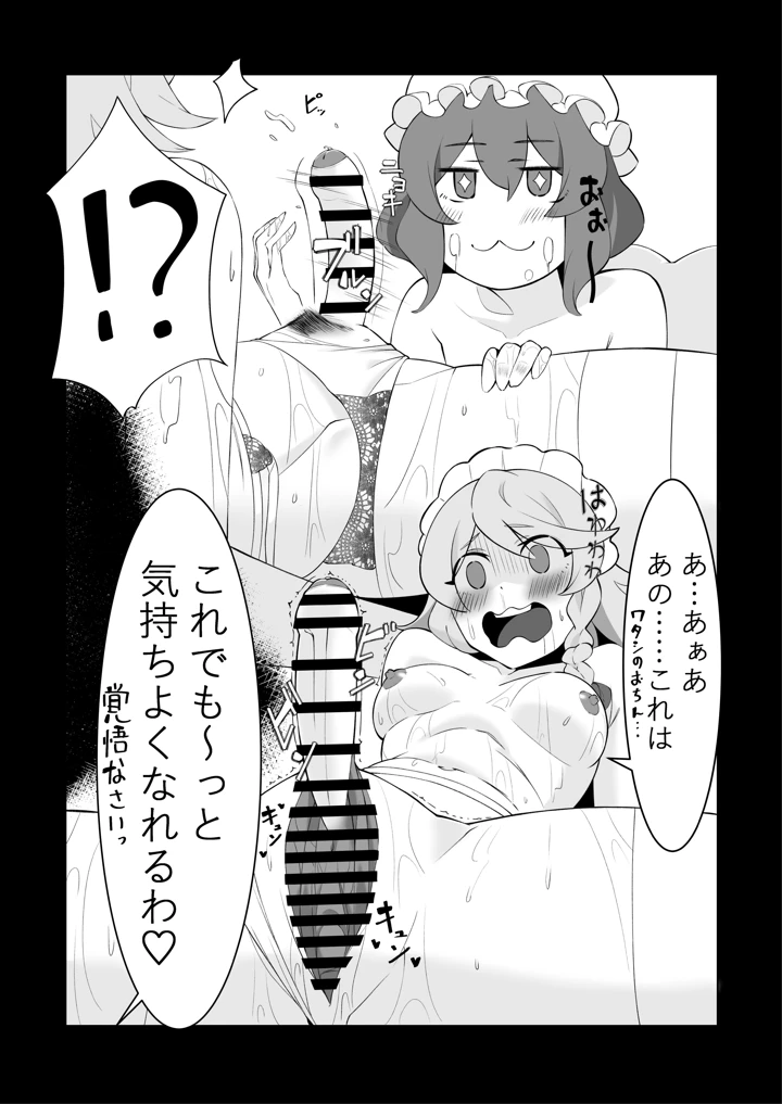 17ページ目