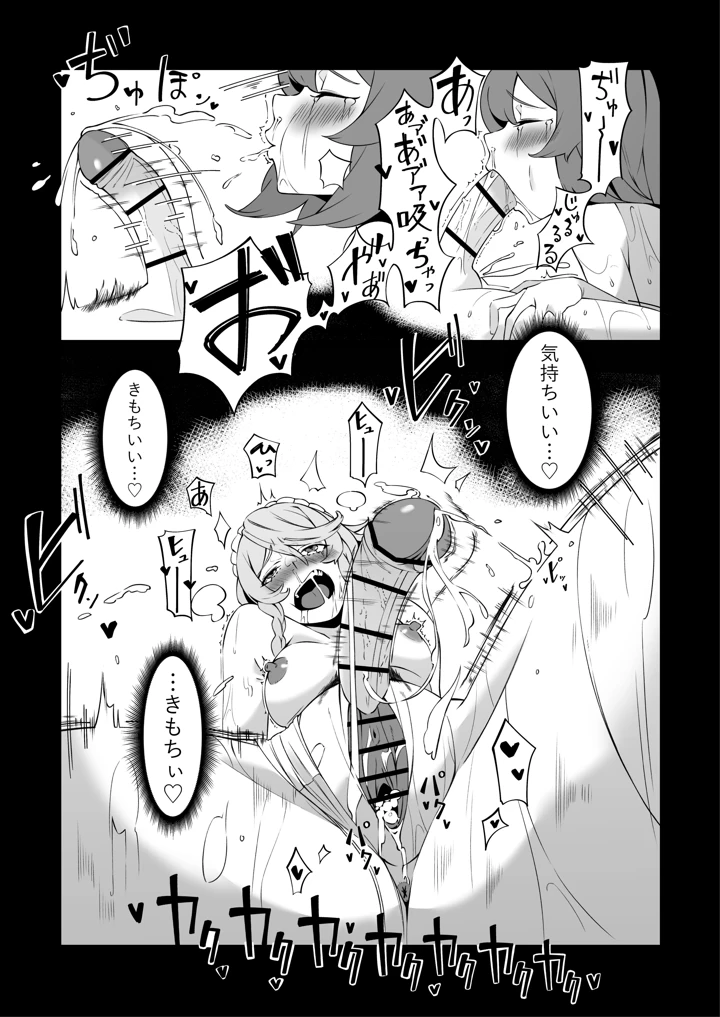22ページ目