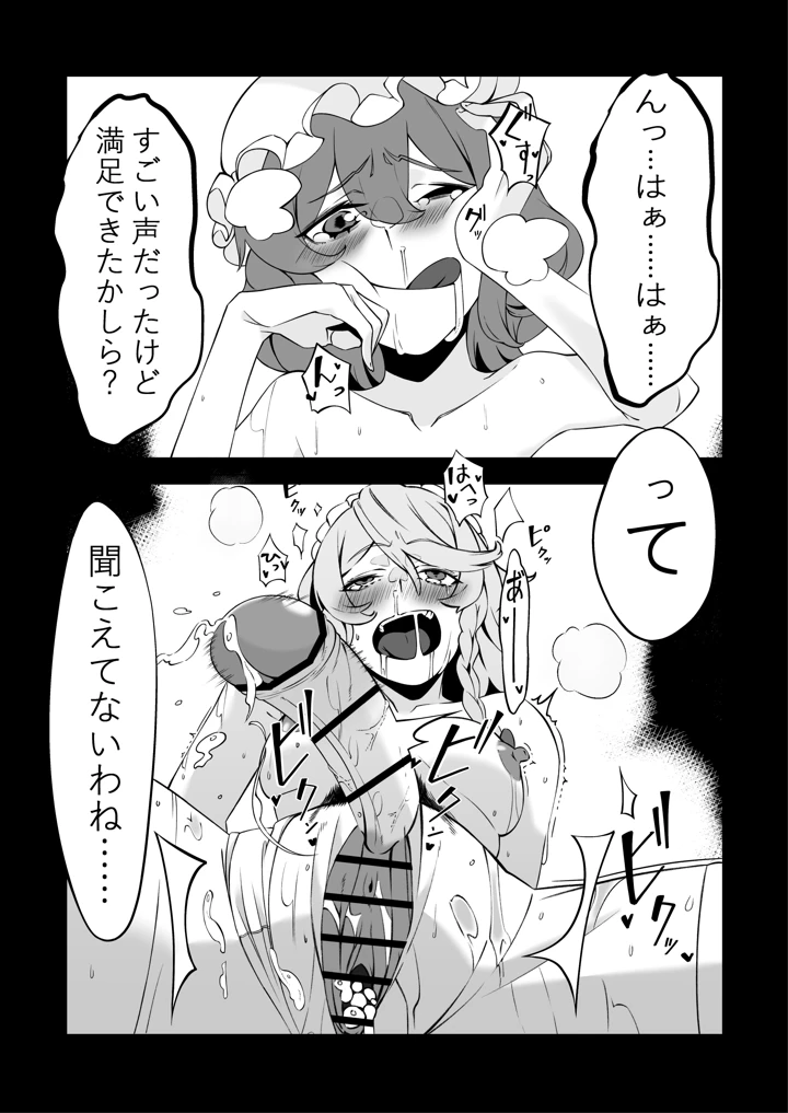 23ページ目
