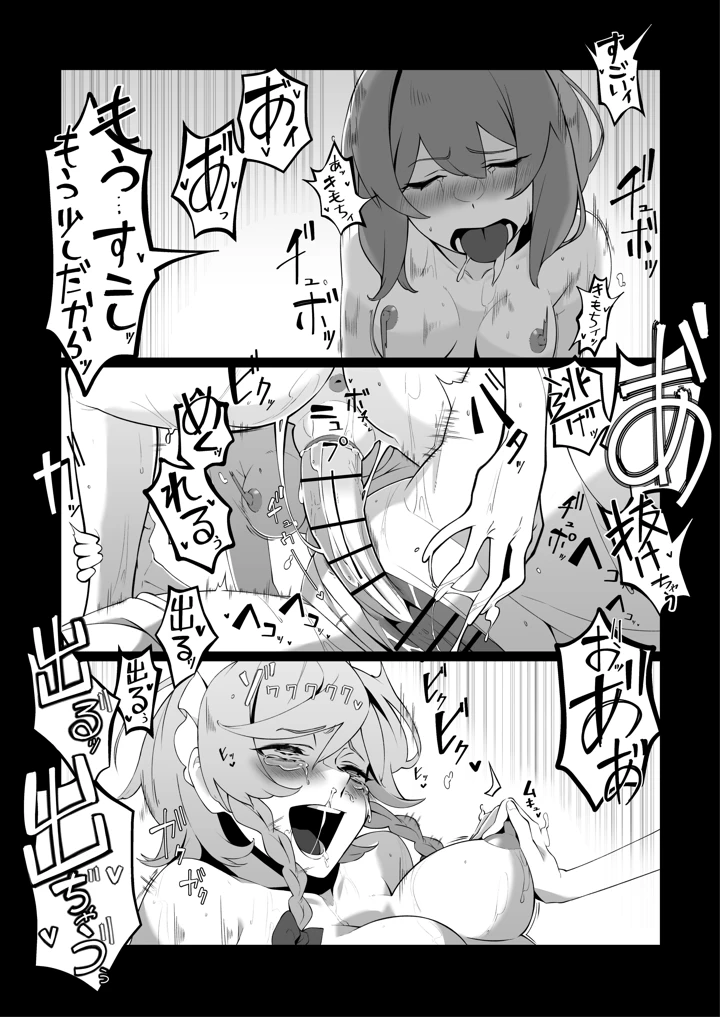 31ページ目