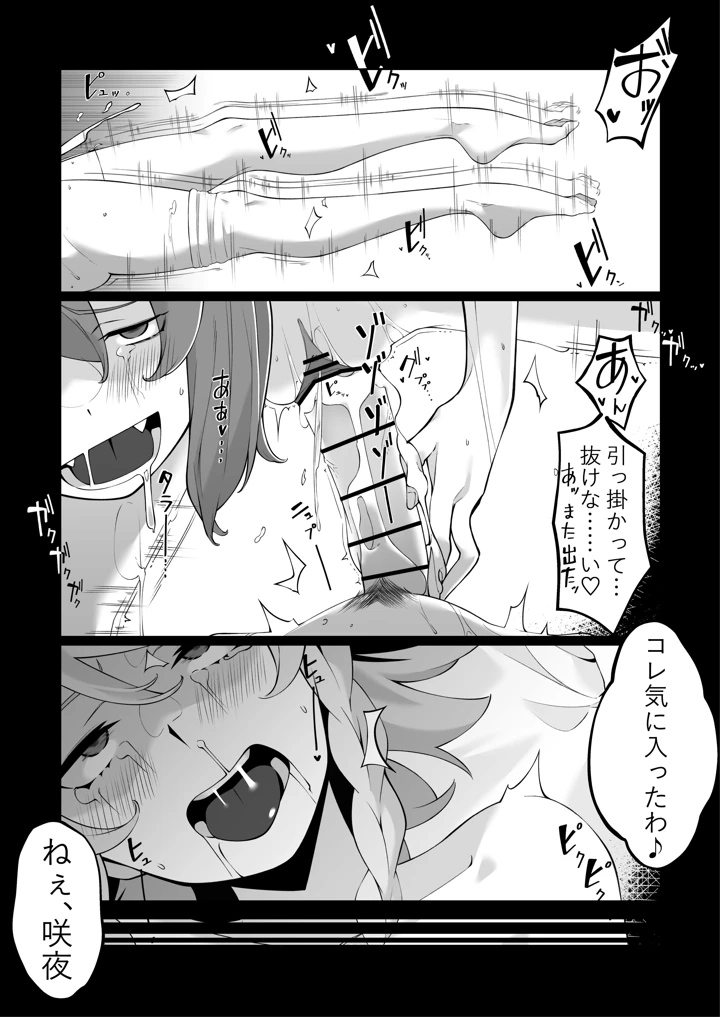 33ページ目