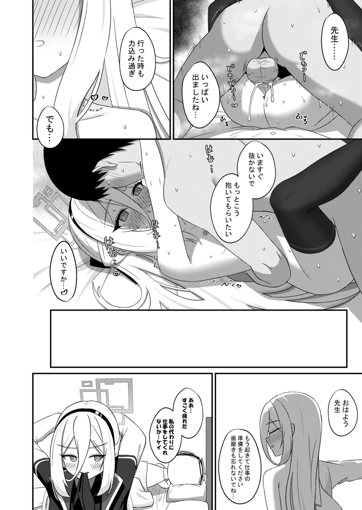 25ページ目