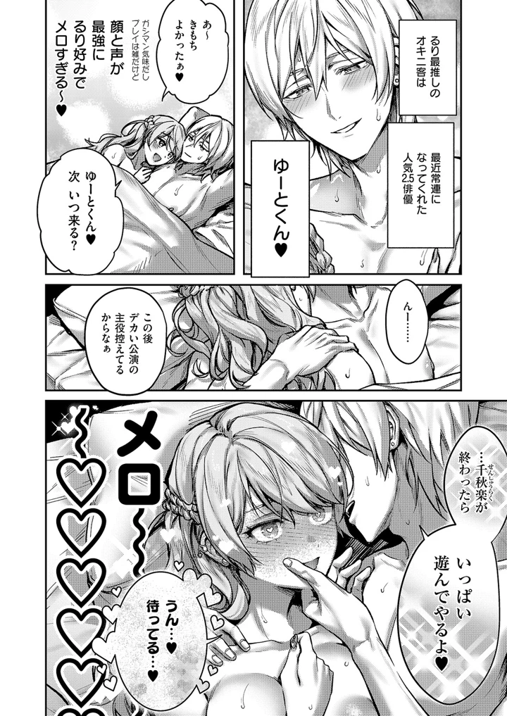 4ページ目