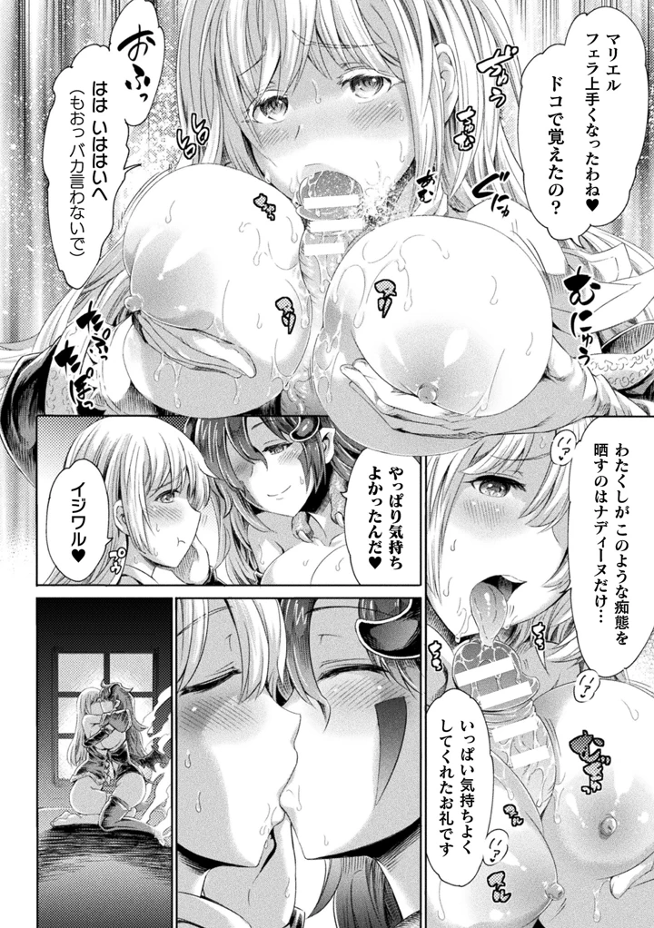 8ページ目