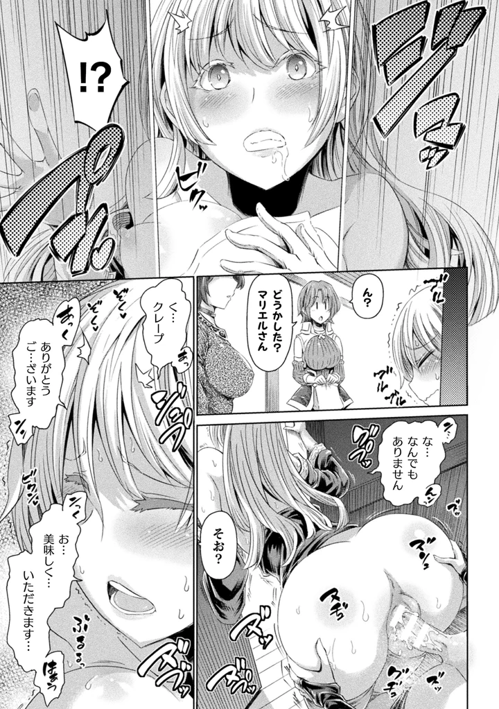 13ページ目