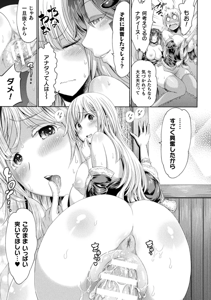 15ページ目