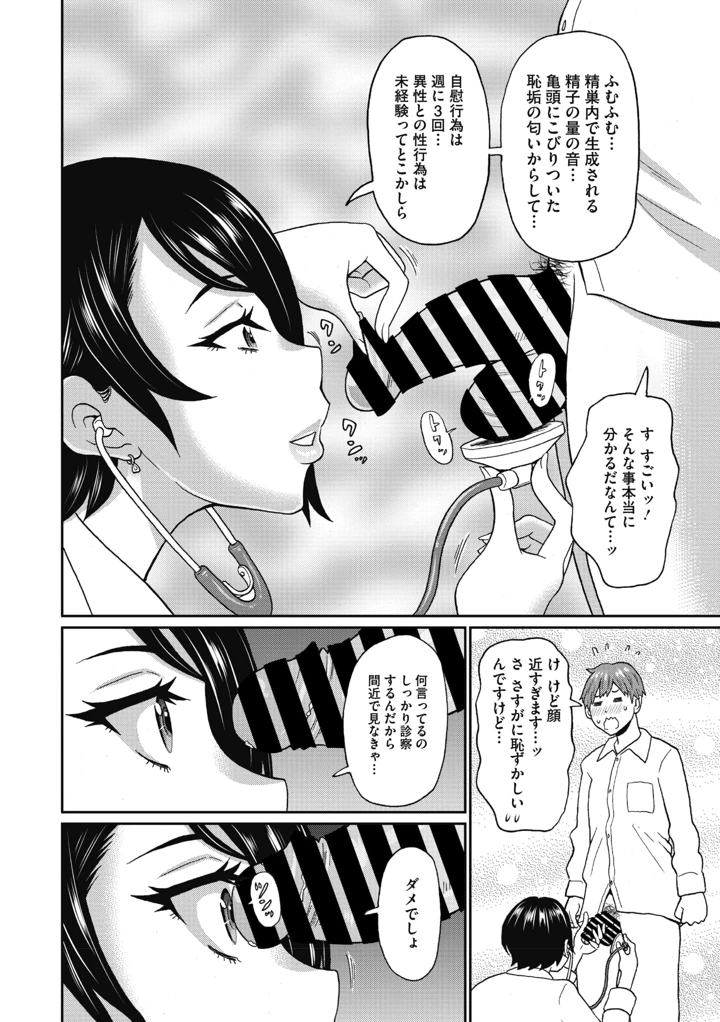 4ページ目