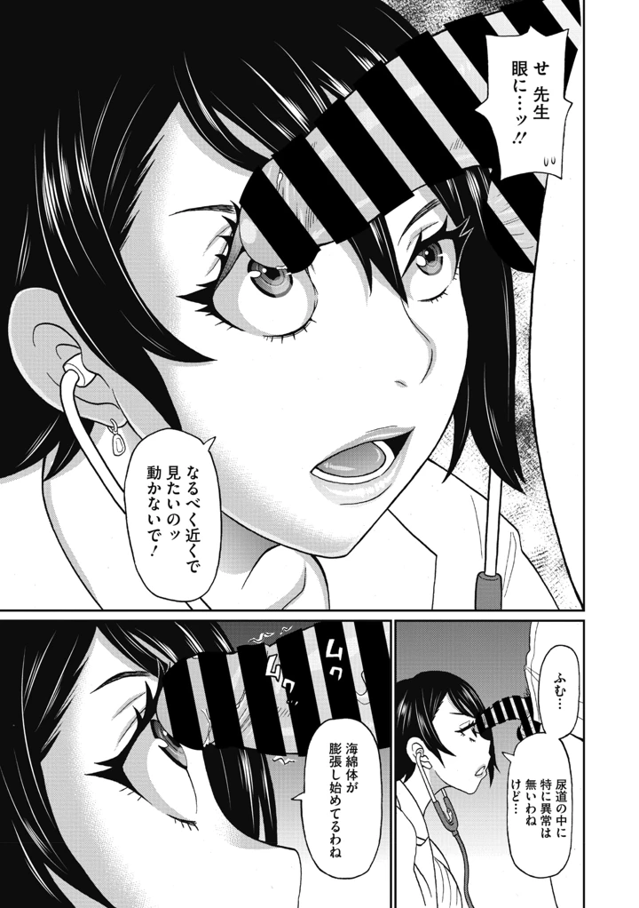 5ページ目