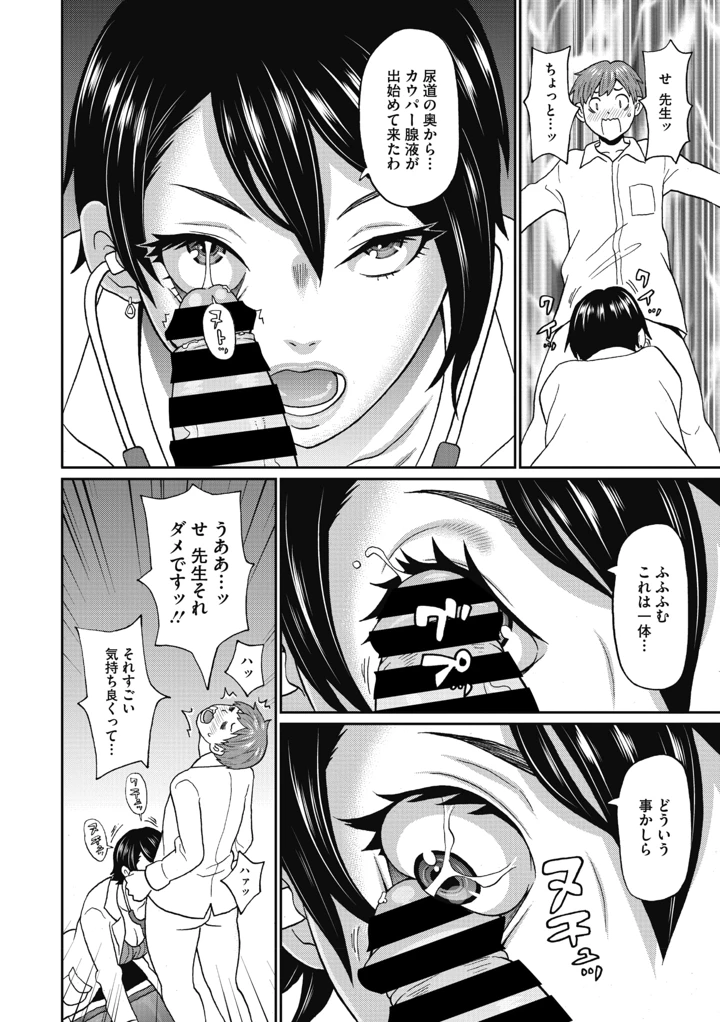 6ページ目