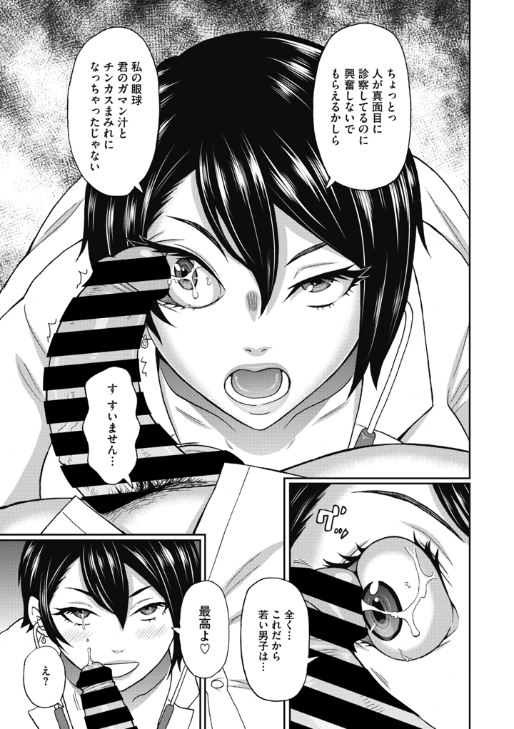 7ページ目