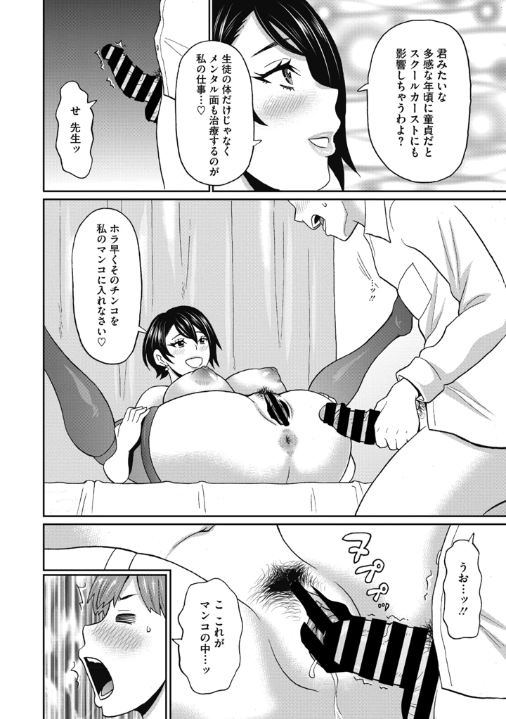 10ページ目
