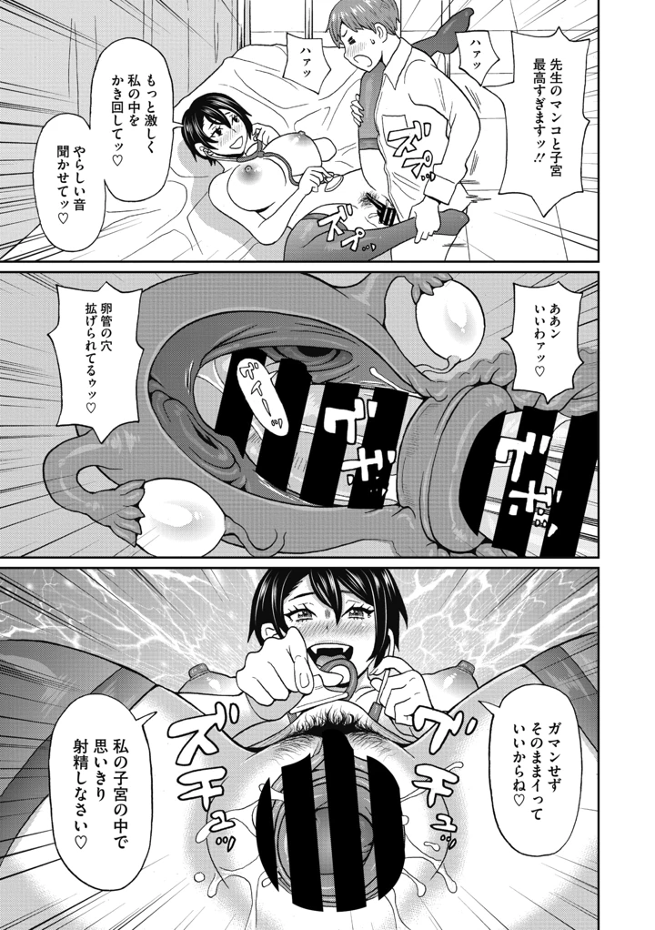 13ページ目