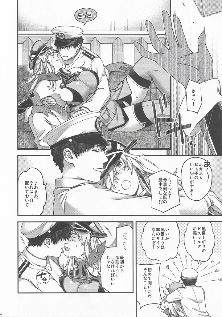 5ページ目
