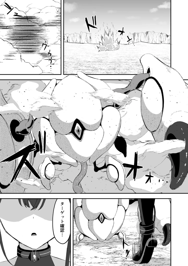 2ページ目