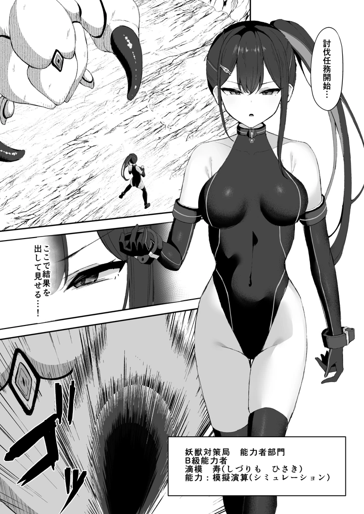 3ページ目