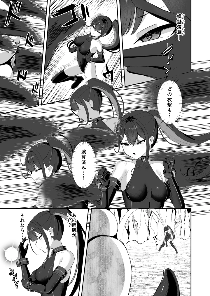 4ページ目