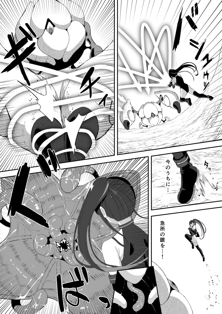 5ページ目