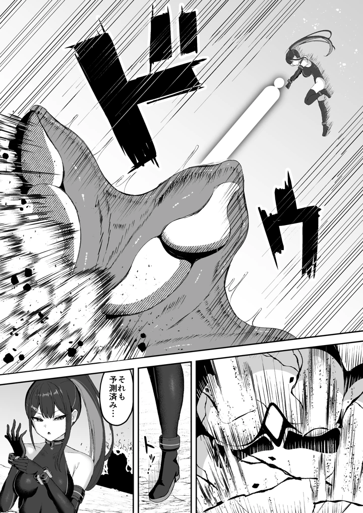 6ページ目
