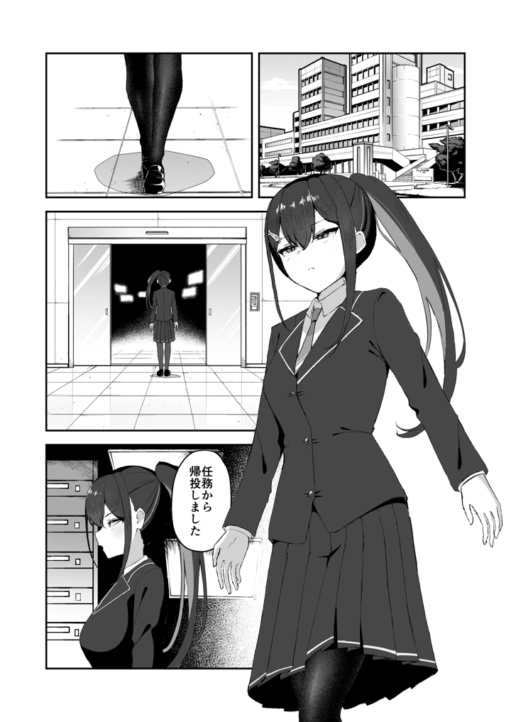 7ページ目