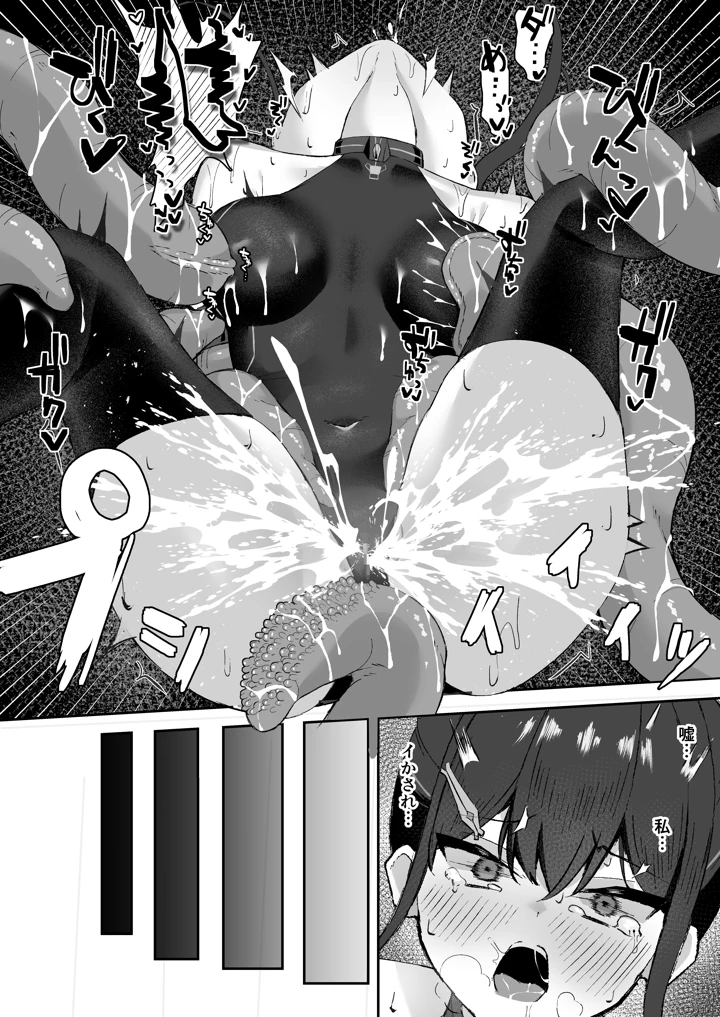 17ページ目