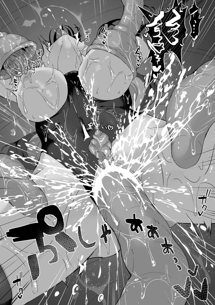 41ページ目
