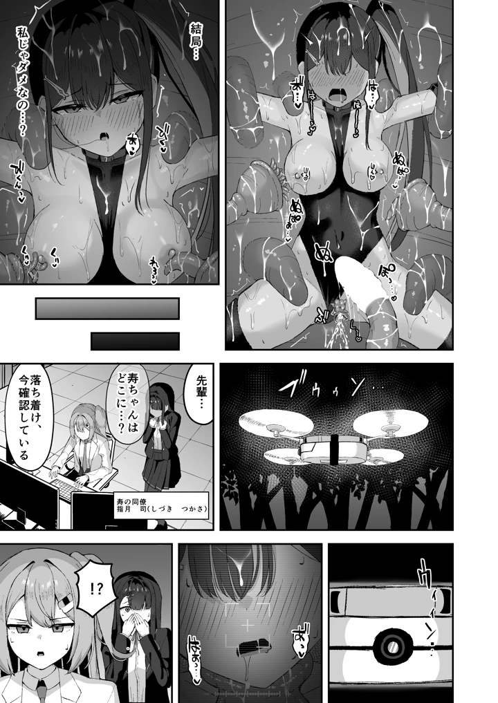 42ページ目