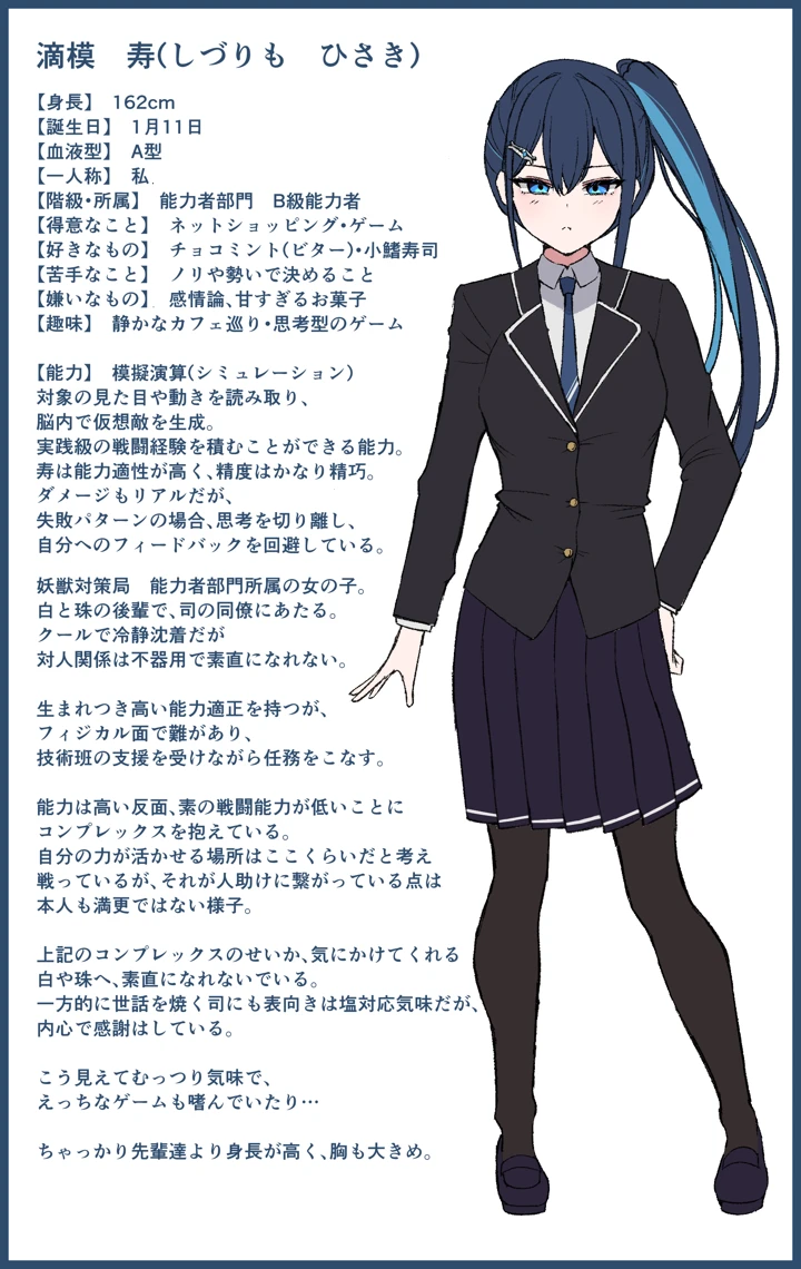 44ページ目