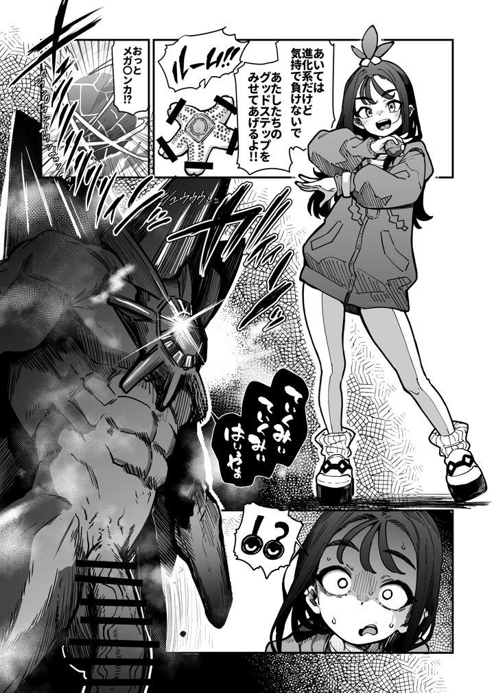 2ページ目