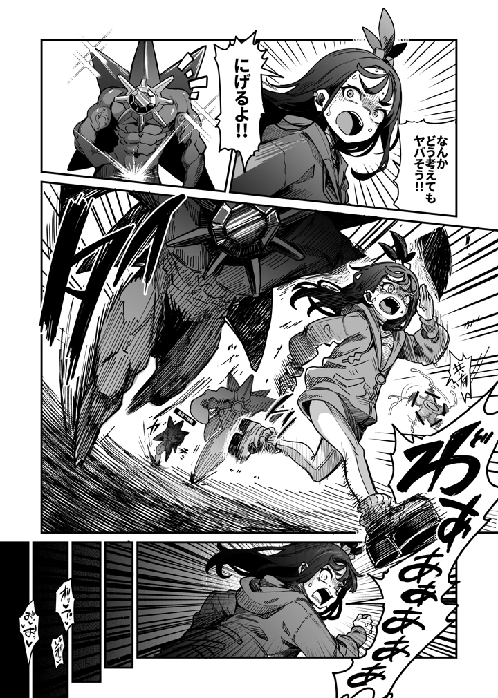3ページ目