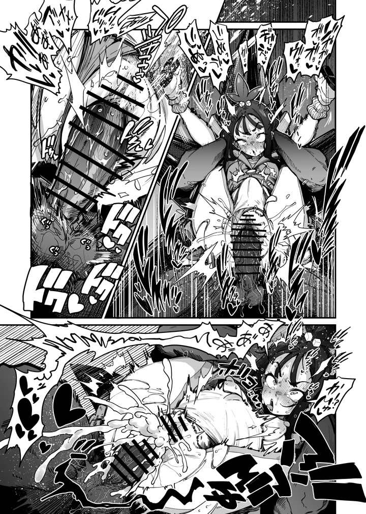 4ページ目