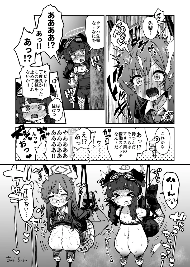 6ページ目