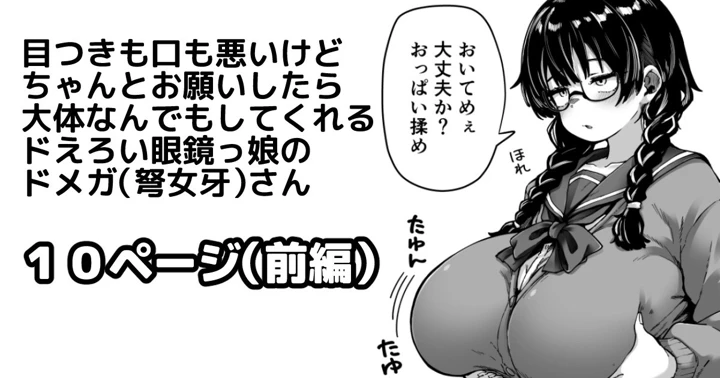 1ページ目
