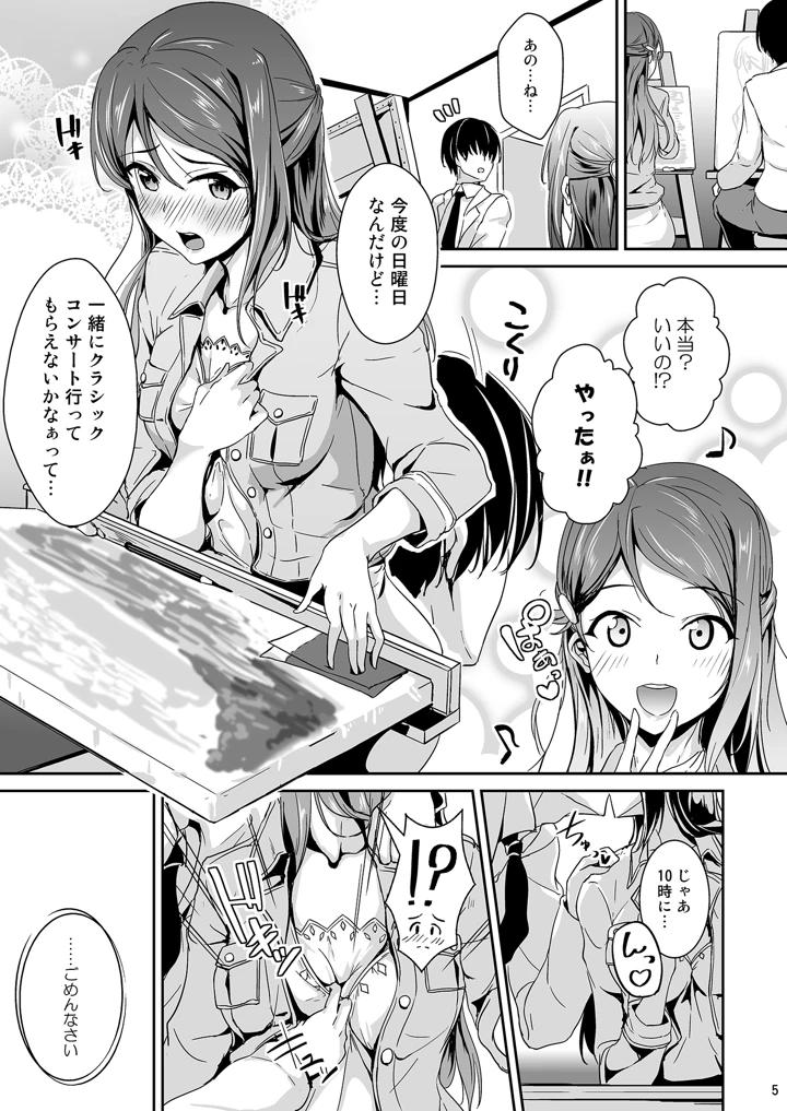 5ページ目