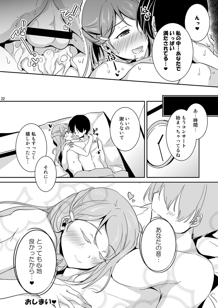 22ページ目