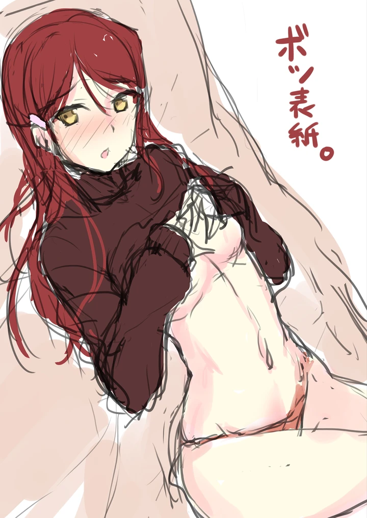 23ページ目