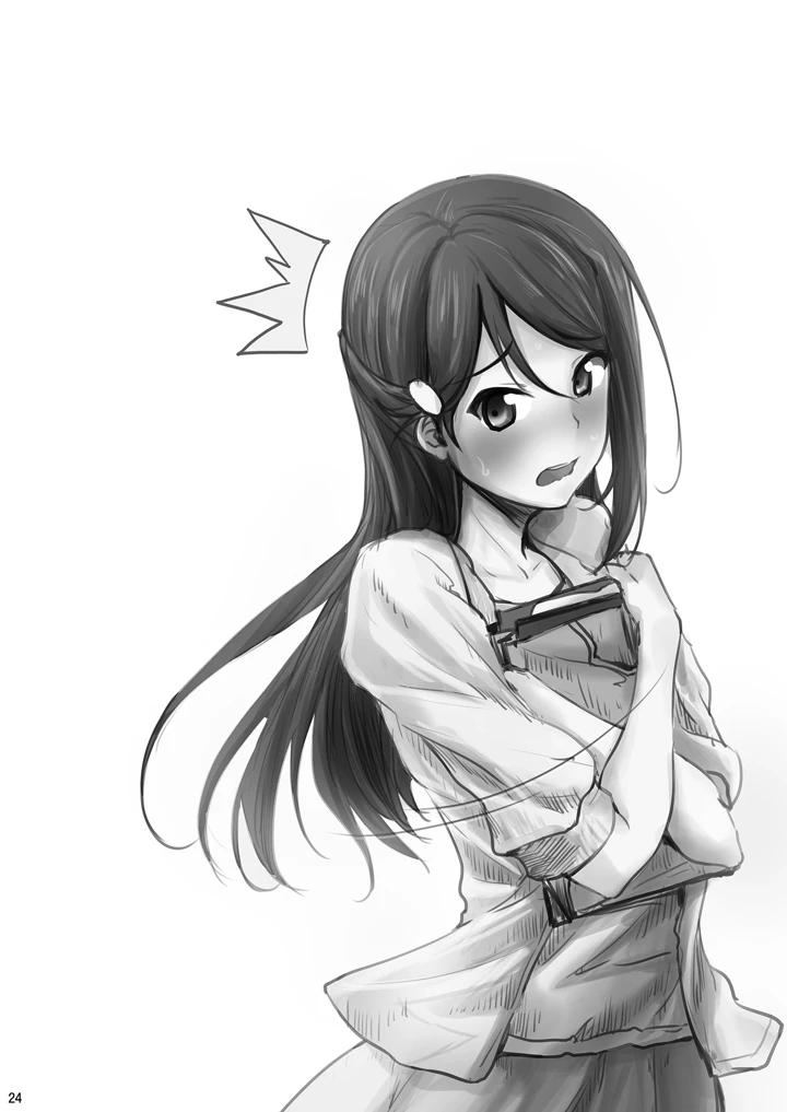 24ページ目