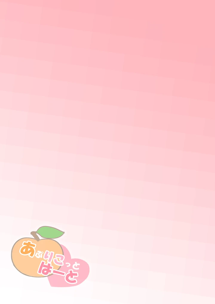 28ページ目