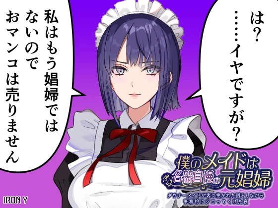 3ページ目
