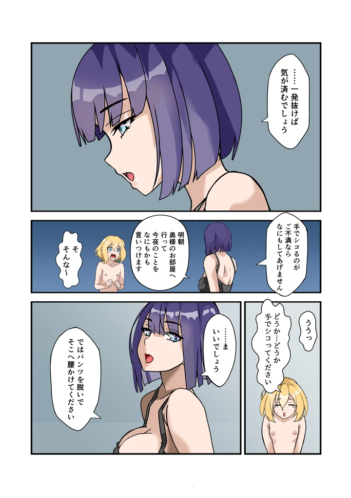 15ページ目