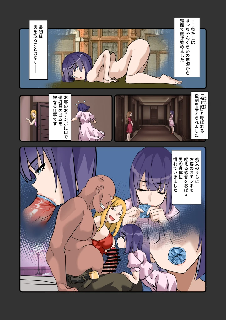 18ページ目