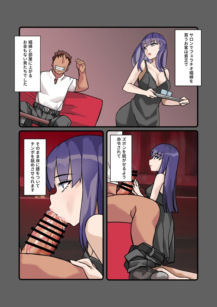 22ページ目