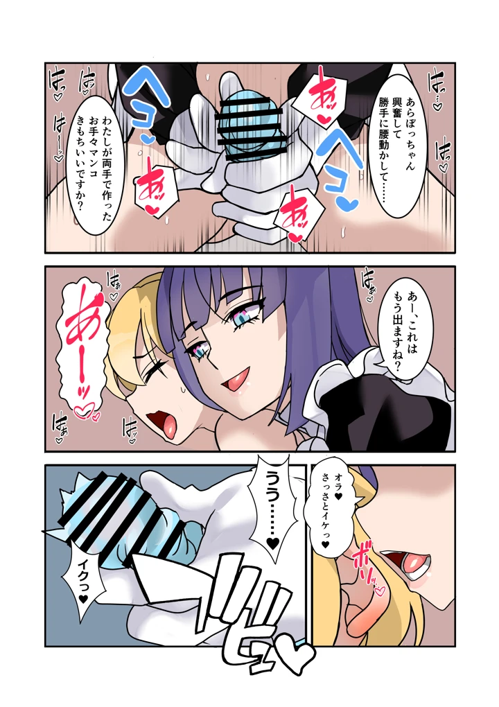 33ページ目
